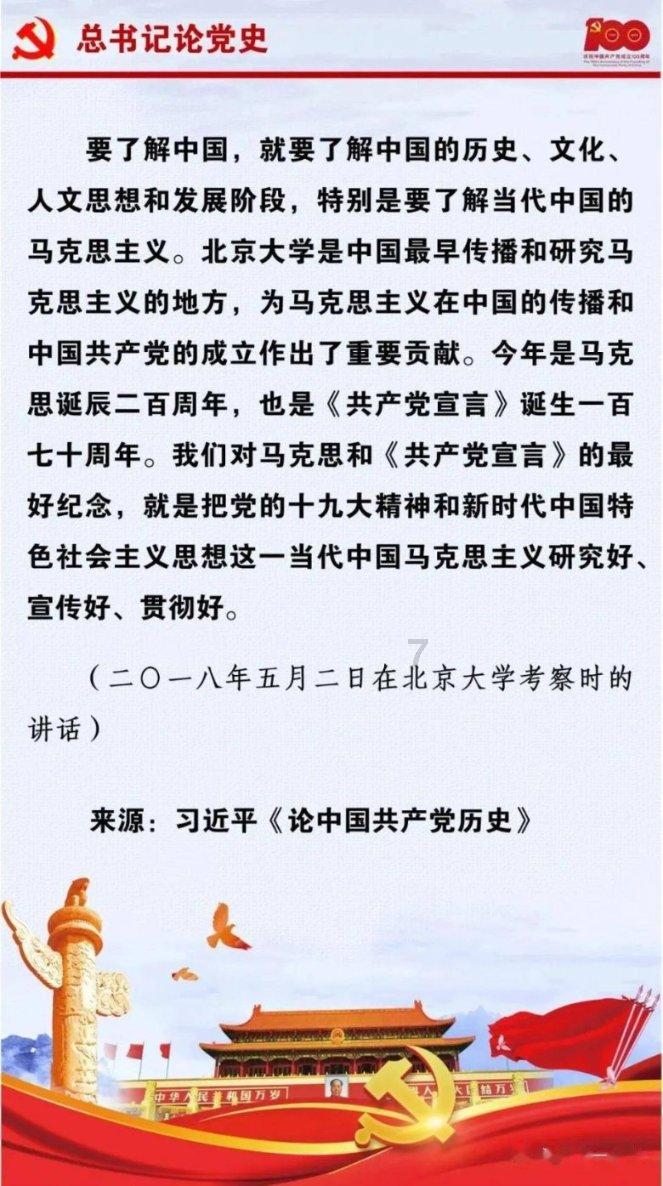 全民剧本大师内置菜单