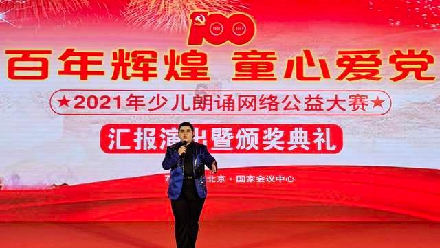 救援部落战士