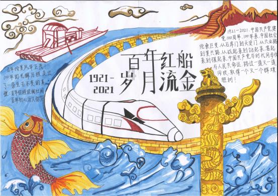 黑道圣徒4